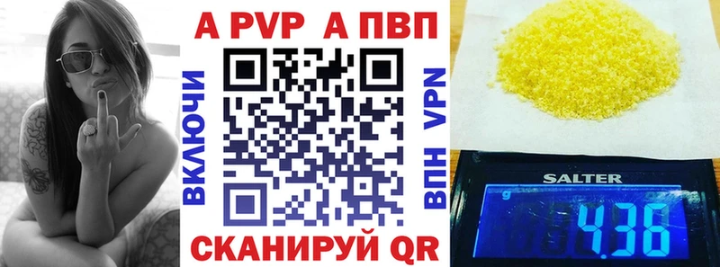 ссылка на мегу ссылка  это наркотические препараты  Альфа ПВП крисы CK  Нижний Тагил 