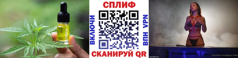 Еда ТГК марихуана  Нижний Тагил 