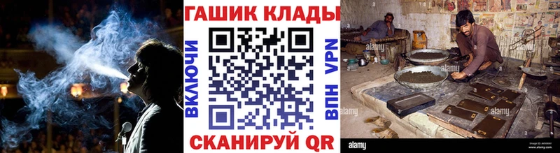 Гашиш ice o lator  Нижний Тагил 
