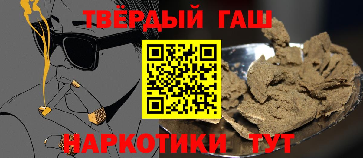 Гашиш гашик  Вход с VPN  Гашиш  ГАШИШ AMNESIA HAZE  Нижний Тагил 