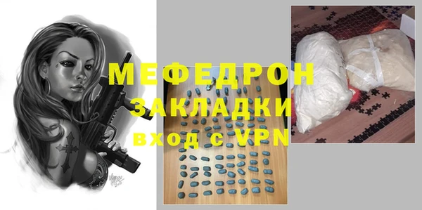 а пвп мука Магас