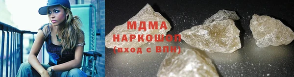 COCAINE Лиски