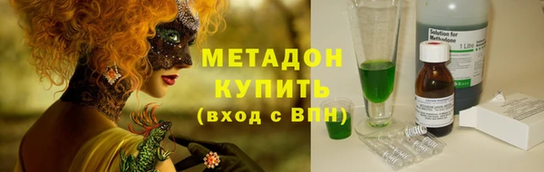 метамфетамин Майский