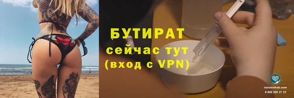 метамфетамин Майский