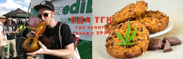 крисы Новочеркасск