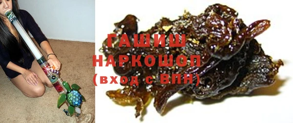метамфетамин Майский