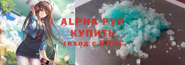 винт Волгодонск