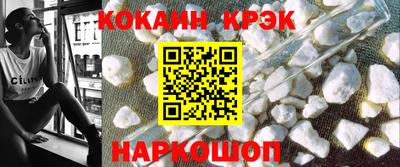 бутик Донской