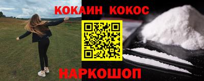 бутик Донской