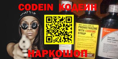 хмурый Донецк