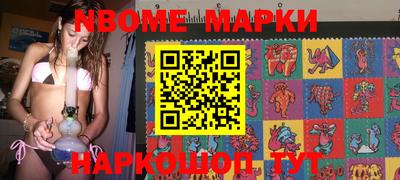 бутик Донской