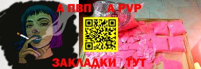 бутик Донской