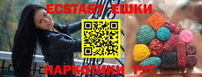 бутик Донской