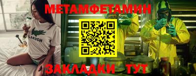 хмурый Донецк