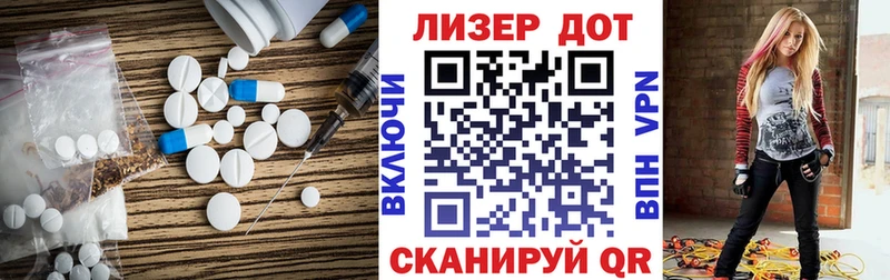 ЛСД экстази кислота  купить закладку  Нижний Тагил 