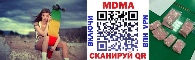 МДМА молли  Нижний Тагил 