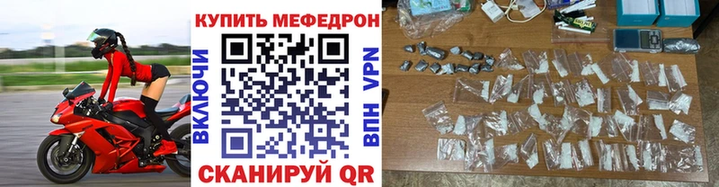 Мефедрон мяу мяу Нижний Тагил