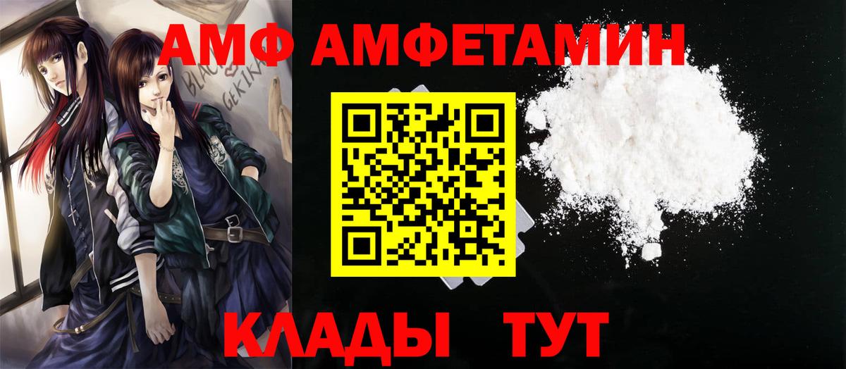 МЕФ кристаллы  Нижний Тагил  Вход с VPN  ГАШИШ  КОКАИН  ГАШИШ  Конопля  МДМА  Экстази 