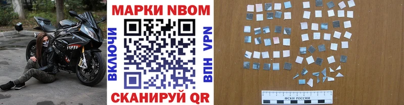 ОМГ ОМГ зеркало  Нижний Тагил  Марки 25I-NBOMe 1,5мг  купить наркотики цена 
