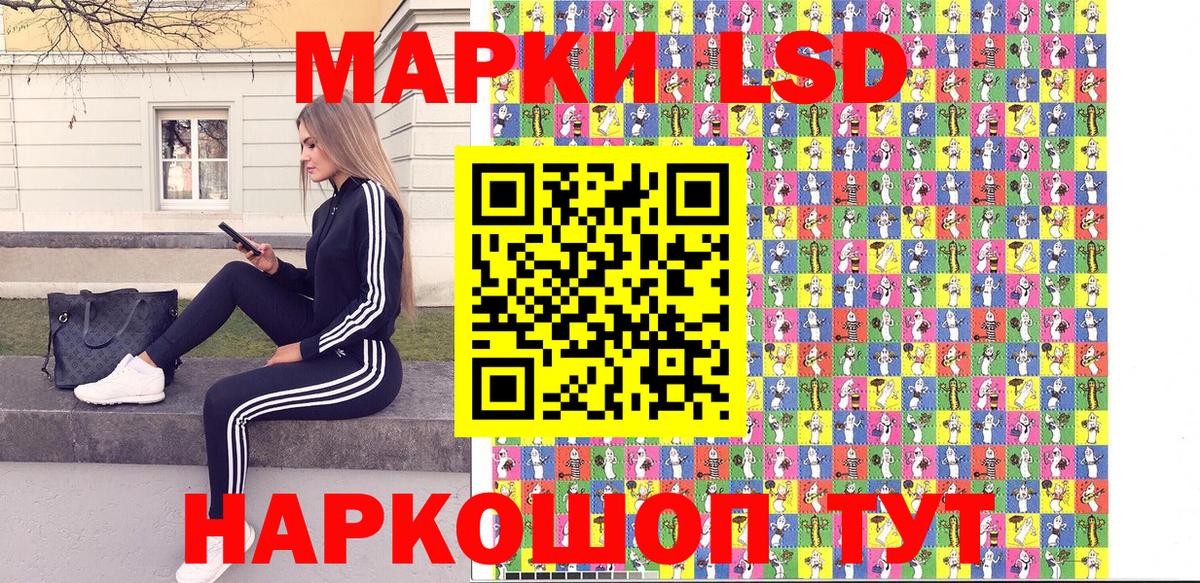 Нижний Тагил  Наркотические марки 1,5мг  Наркотические марки 1,5мг  Вход с VPN 