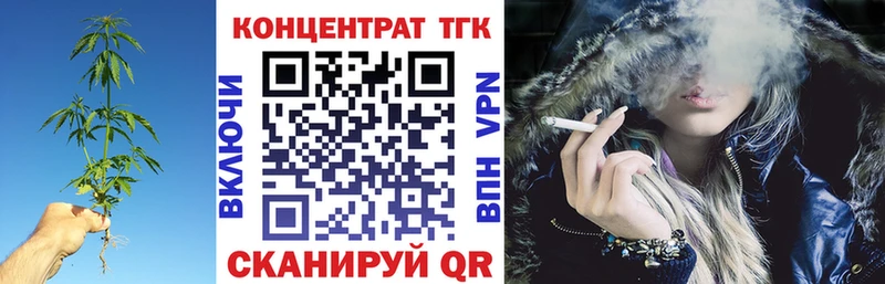 как найти закладки  Нижний Тагил  маркетплейс наркотические препараты  Дистиллят ТГК вейп 