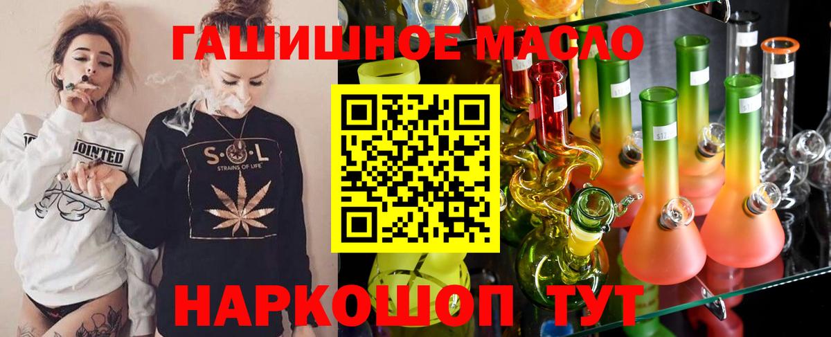 Нижний Тагил  ТГК Wax  Вход с VPN 