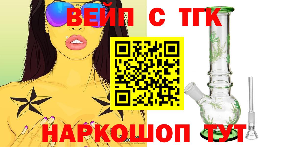 Дистиллят ТГК THC oil Нижний Тагил