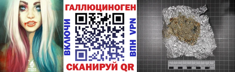 Галлюциногенные грибы MAGIC MUSHROOMS  Нижний Тагил 