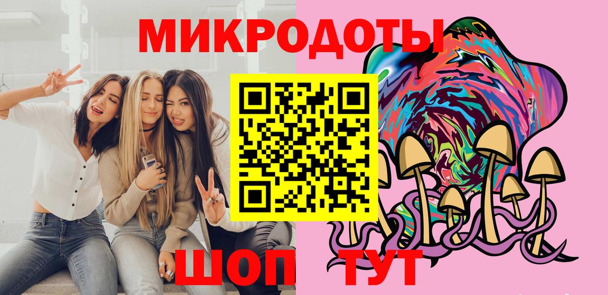 Псилоцибиновые грибы мухоморы  Псилоцибиновые грибы MAGIC MUSHROOMS  Вход с VPN  Нижний Тагил 