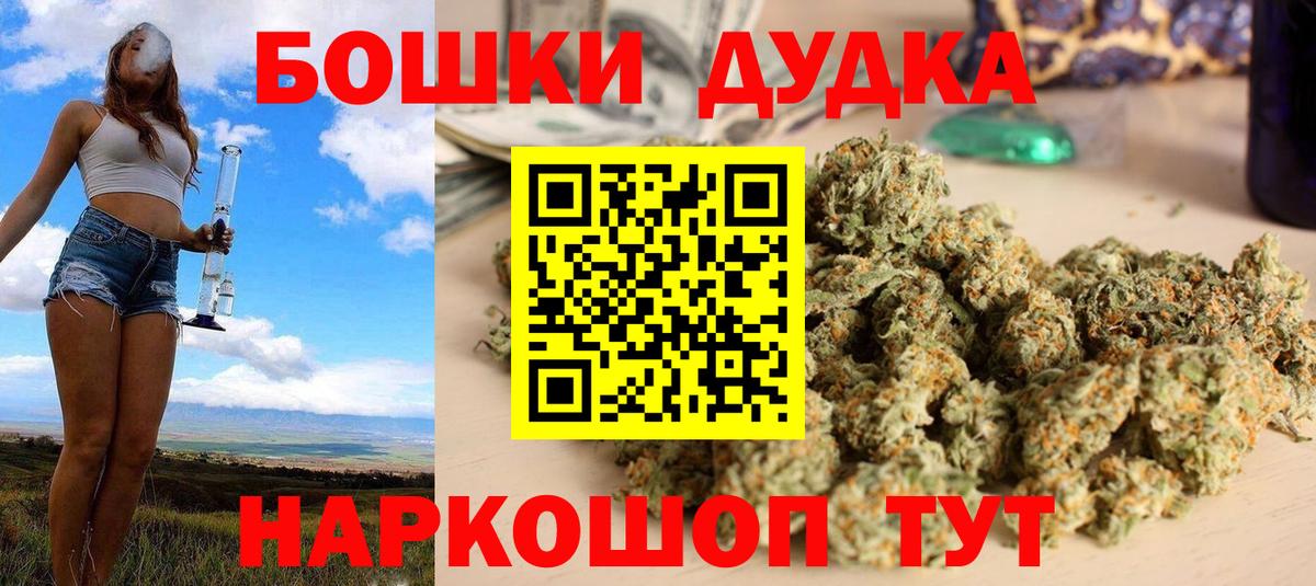 Бошки марихуана THC 21% Нижний Тагил